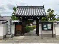 西導寺の山門・神門