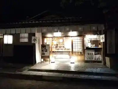 八坂神社(祇園さん)の食事