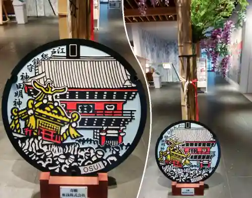 神田神社（神田明神）(東京都)