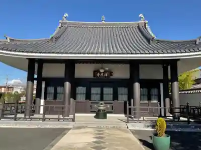 祥應寺の本殿・本堂