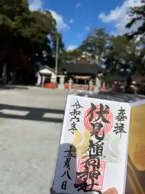 嘯吹八幡神社(福岡県)