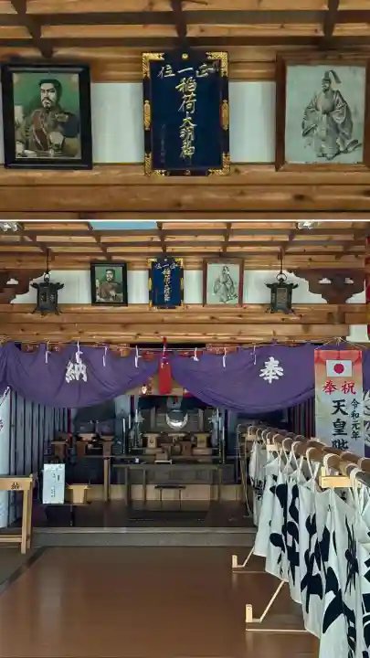 谷好稲荷神社(北海道)