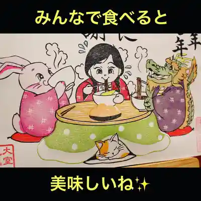 美味しそう✨