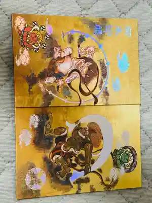 菊名神社(神奈川県)