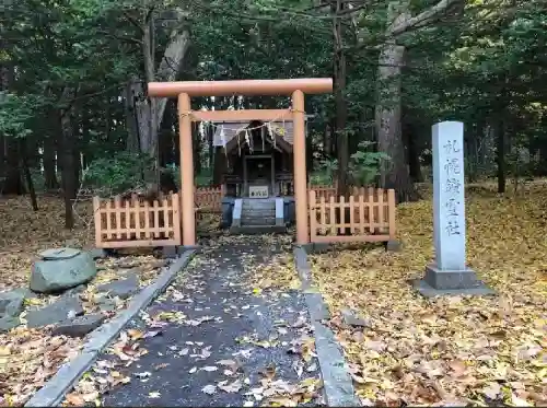 北海道神宮の{uncategorized: "未分類", other: "その他", undefined: "問題あり", building: "その他建物", grave: "お墓", sacred_gate: "鳥居", guardian: "狛犬", statue: "像", buddha: "仏像", history: "歴史", nature: "自然", garden: "庭園", animal: "動物", pagoda: "塔", temizu: "手水舎", mountain_gate: "山門・神門", sanctuary: "本殿・本堂", subordinate: "末社・摂社", art: "芸術", scenery: "景色", jizo: "地蔵", ema: "絵馬", goshuin: "御朱印", omikuji: "おみくじ", items: "授与品その他", amulet: "お守り", goshuincho: "御朱印帳", eats: "食事", festival: "お祭り", votive_dance: "神楽", shichigosan: "七五三参", wedding: "結婚式", experience: "体験その他", initially: "初詣", around: "周辺", anti_infection: "感染症対策"}