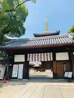 法楽寺(大阪府)