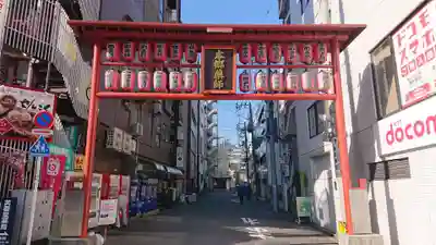 本郷薬師堂の鳥居