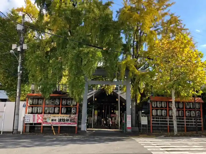 波除神社(波除稲荷神社)の鳥居