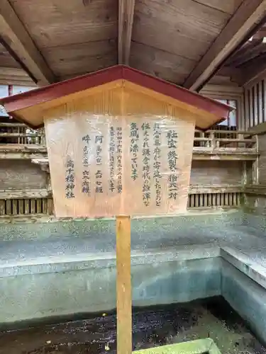 高千穂神社(宮崎県)