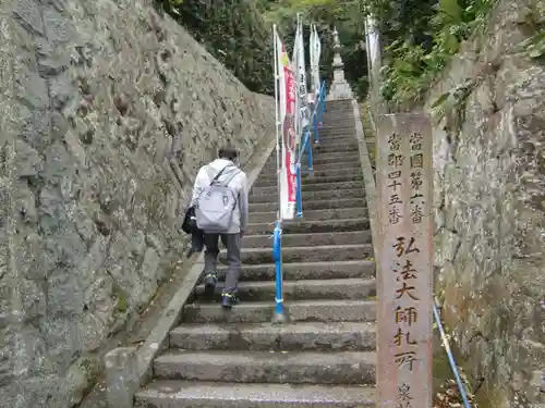 泉蔵院(愛知県)