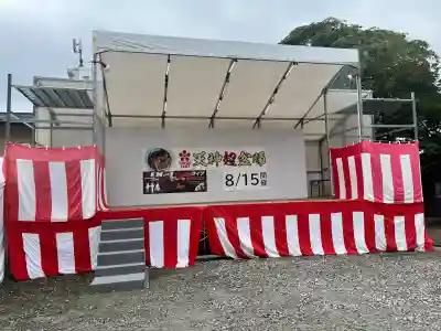 榴岡天満宮(宮城県)
