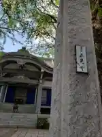 正見寺の本殿・本堂