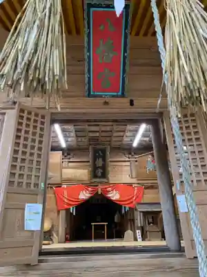 米川八幡神社の本殿・本堂