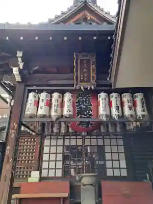 仲源寺(京都府)