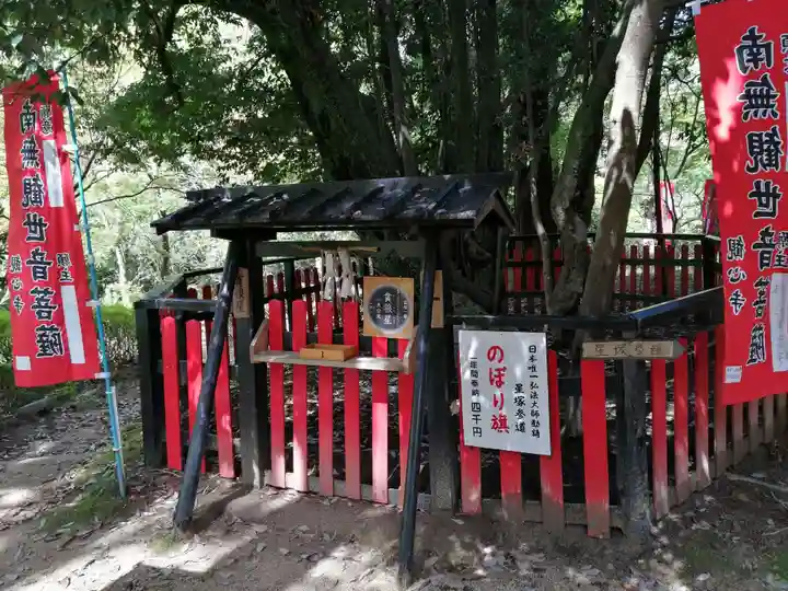 観心寺(大阪府)