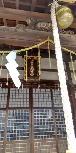 天神社(大阪府)