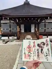 仁和寺(京都府)