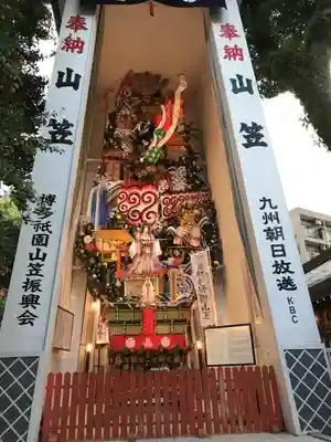 櫛田神社のお祭り
