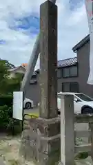 阿邪訶根神社(福島県)