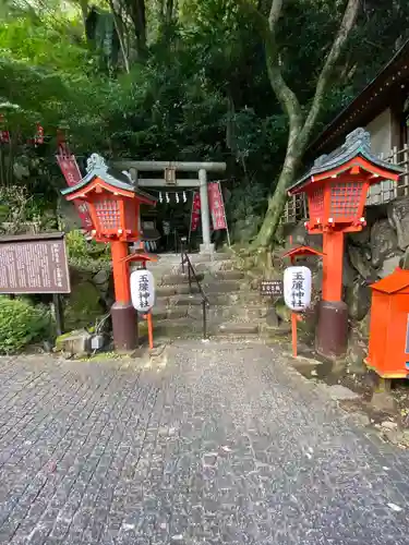 玉簾神社(神奈川県)