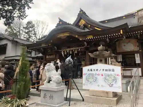伊和志津神社の本殿・本堂