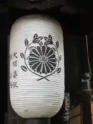 平等寺（因幡堂）(京都府)