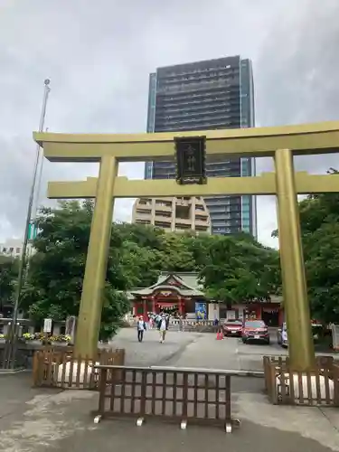 金神社の鳥居