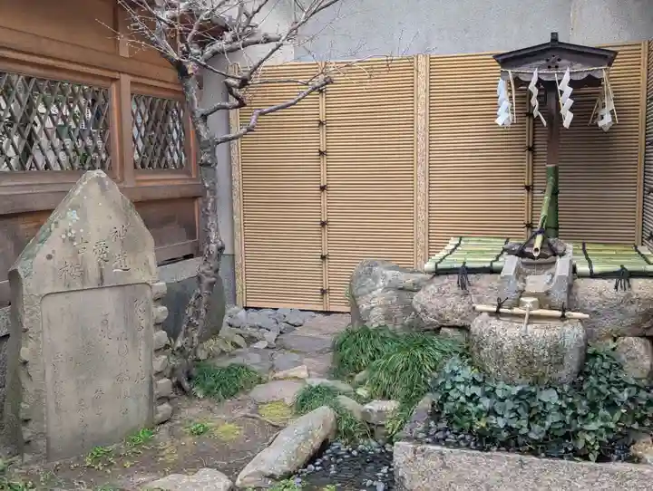 菅原院天満宮神社(京都府)