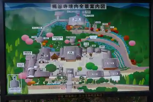 柳谷観音　楊谷寺のその他建物