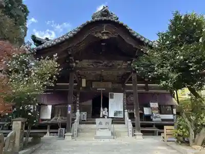 仙遊寺(愛媛県)