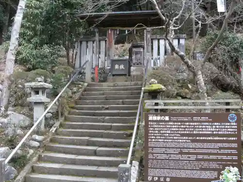 指月殿(静岡県)