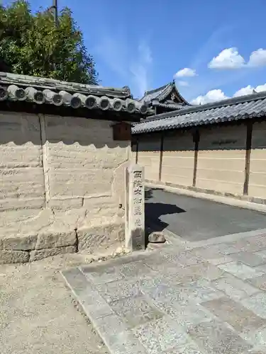 法隆寺(奈良県)