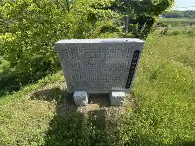 八柱神社(兵庫県)