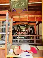 来迎院 経書堂(京都府)