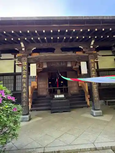 全龍寺(神奈川県)