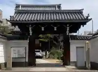 願成寺(兵庫県)