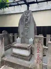 宝蔵院(神奈川県)