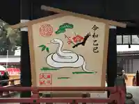 武蔵一宮氷川神社(埼玉県)