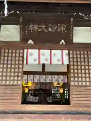 諏訪神社の本殿