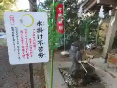 鷲子山上神社の歴史