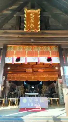 鷲神社(東京都)