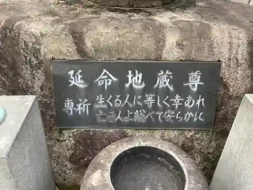 永泉寺(愛知県)