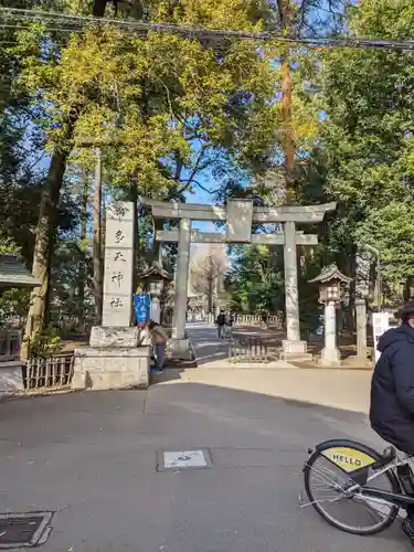 布多天神社(東京都)