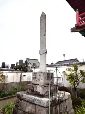 泉竜寺(乙女不動尊)(栃木県)