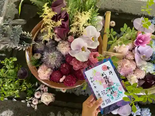 札幌護國神社の御朱印