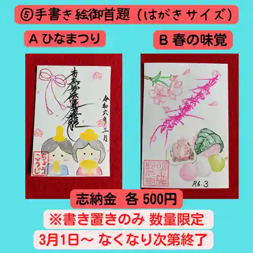 長光寺(長野県)