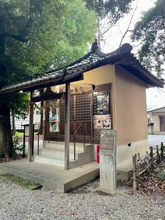 三嶋神社(神奈川県)