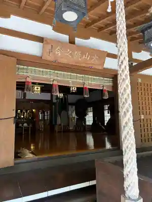 神場山神社(静岡県)