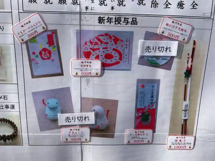 八事山 興正寺(愛知県)