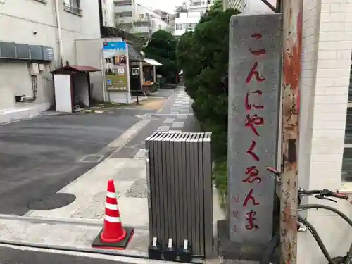 源覚寺のその他建物